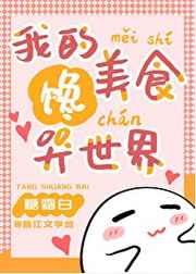 残虐の女拷问在线观看