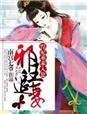 男科女医生免费观看全集
