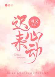 香蕉猫咪伊人在直播
