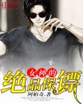 含着她两个硕大的乳峰