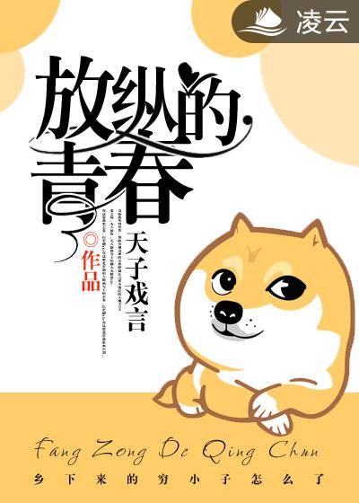 女人越说疼男生越往里寨