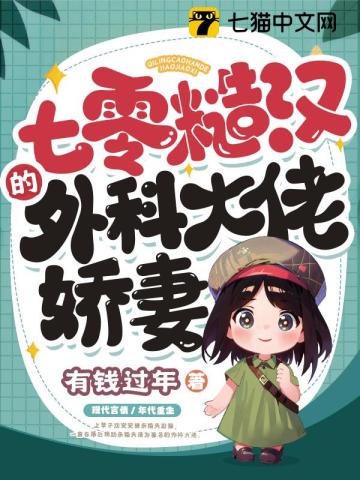 草原上的悠闲生活