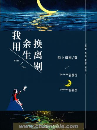 搞黄小说