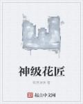 中文精品北条麻妃中文