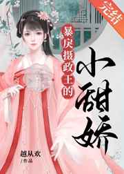动漫精品一区