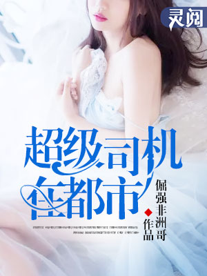 从强迫变装到自愿变性