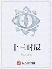 干美妇