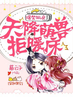 立花里子种子