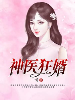 打飞的最爽几种姿势