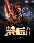 只是朋友韩国在线观看