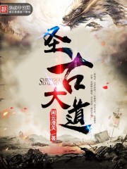 女人被男人桶爽