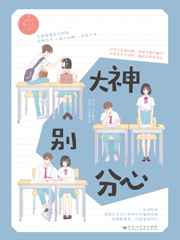 佛活济公