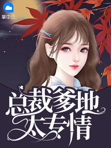 都市激情厨房春潮