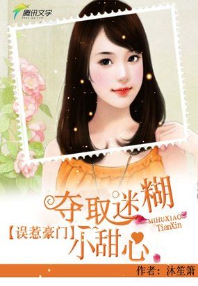 人妇陆美蓉全文目录