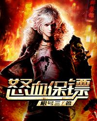 伦敦沦陷