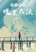 林羽何家荣笔趣阁