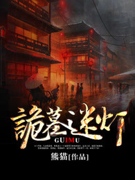 新婚之夜圆房肉麻视频