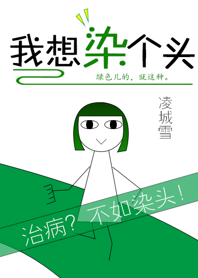落花时节又逢君结局