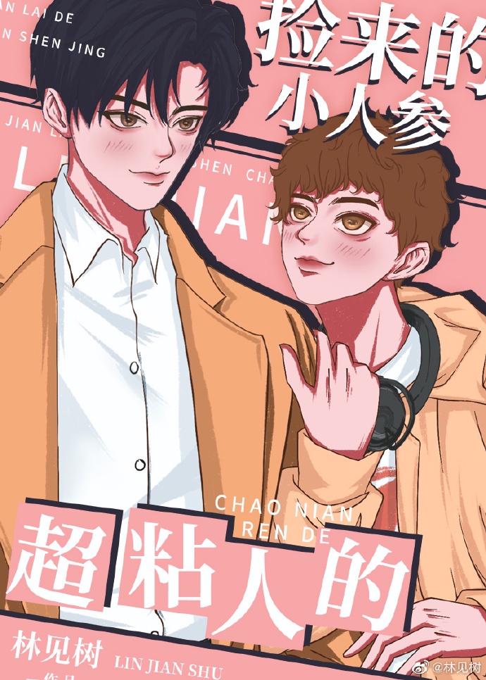 新绝代双骄