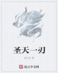 是不是撞到你的敏感点了