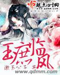 我邻居的妻子3
