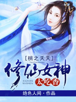 久草观看