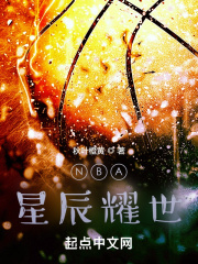 花都猎美后宫