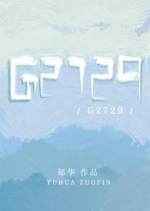 召唤群英系统