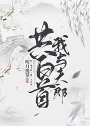自W的时候看的