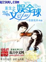 黑帮大佬的365天第三季在线播放