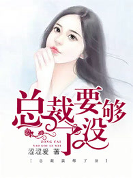群租