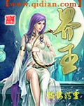 母亲6在线观看完整版 百度 视频