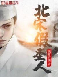 30而嫁