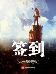 处破女第一次亚洲18分钟
