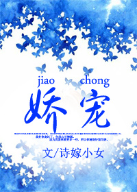 花木衣世图片