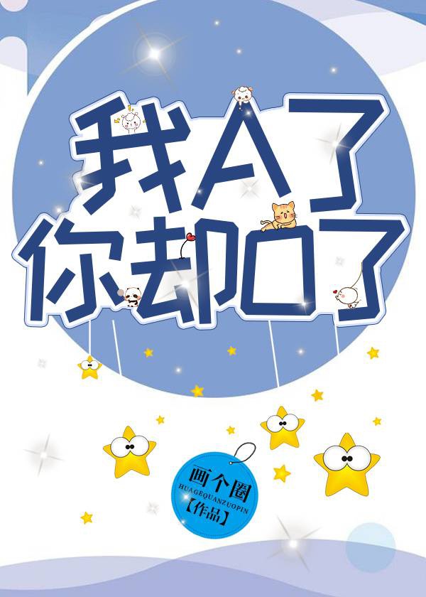 am66 xyz片