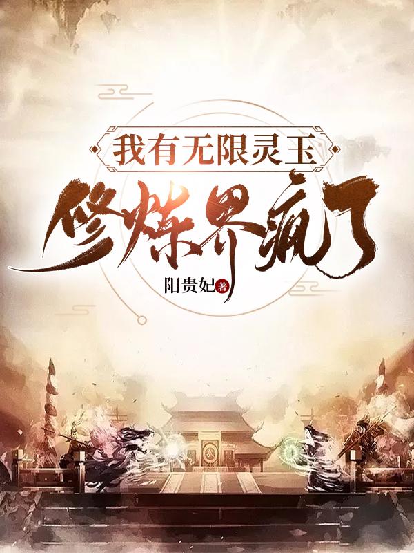 娇宠
