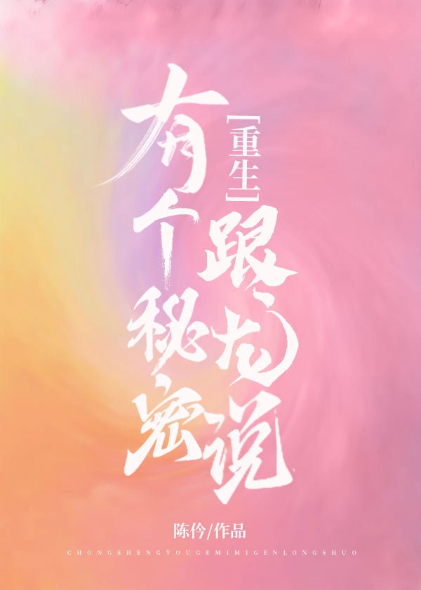 李笑白系列