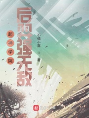 时间上的家