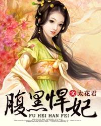 傻子的春天程大川素秋