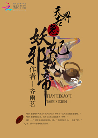 锦心似玉免费全集观看