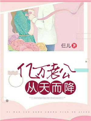 boss心尖宠小宝贝超凶哒