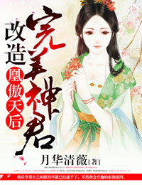 小天才玩游戏教程