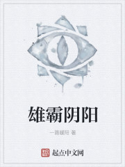 上海滩周润发
