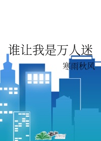 秘蓝岛