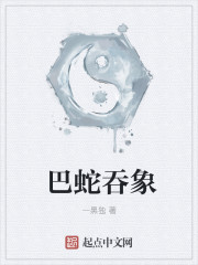万相之王贴吧