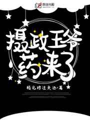 火星人玩转地球
