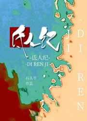 我要干