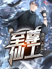 成认短篇小说在线免费