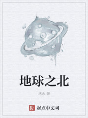 穿越日本建后宫